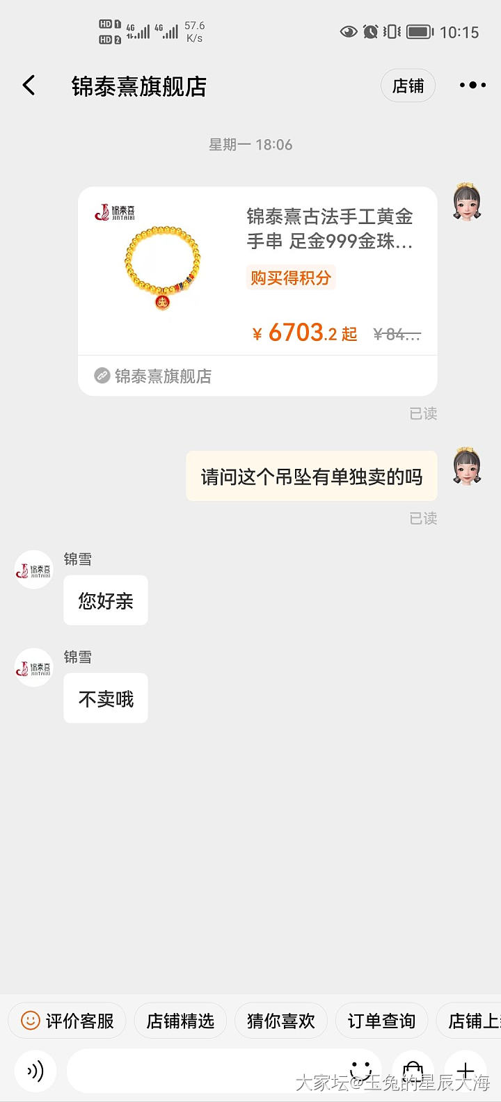 想要这个小牌牌，_金