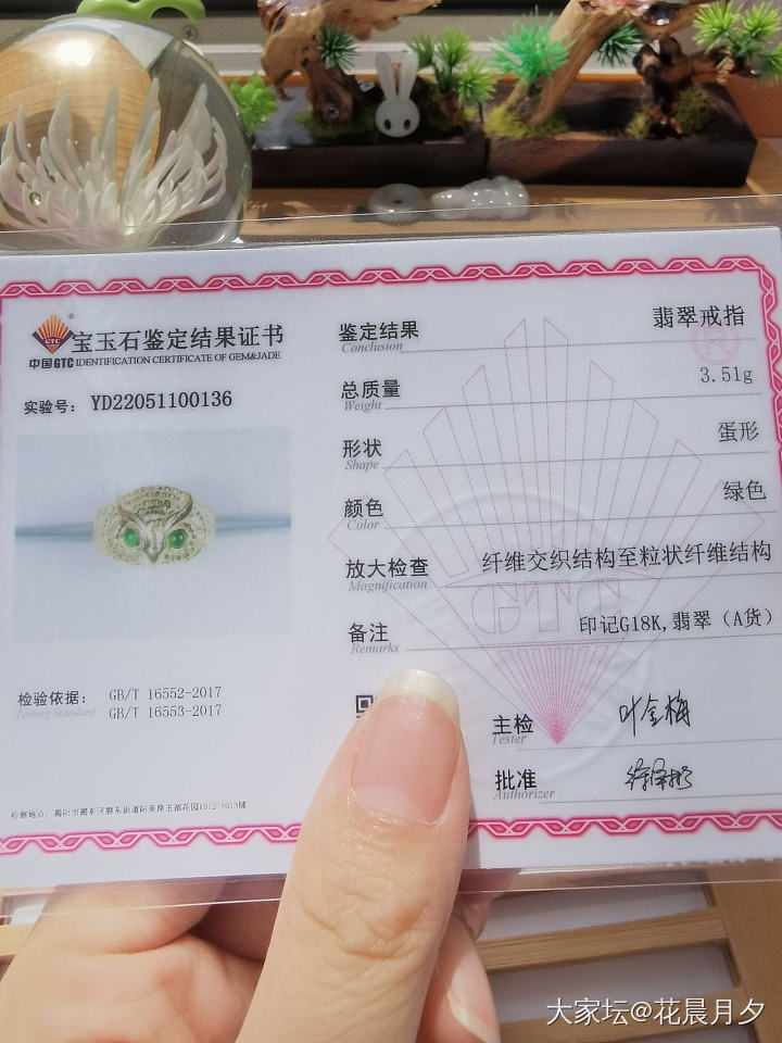 🦉18k金翡翠🦉猫头鹰戒指🦉，男女都可以戴，不挑人_名贵宝石翡翠