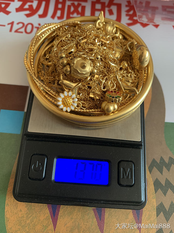 金价抽风了？_贵金属