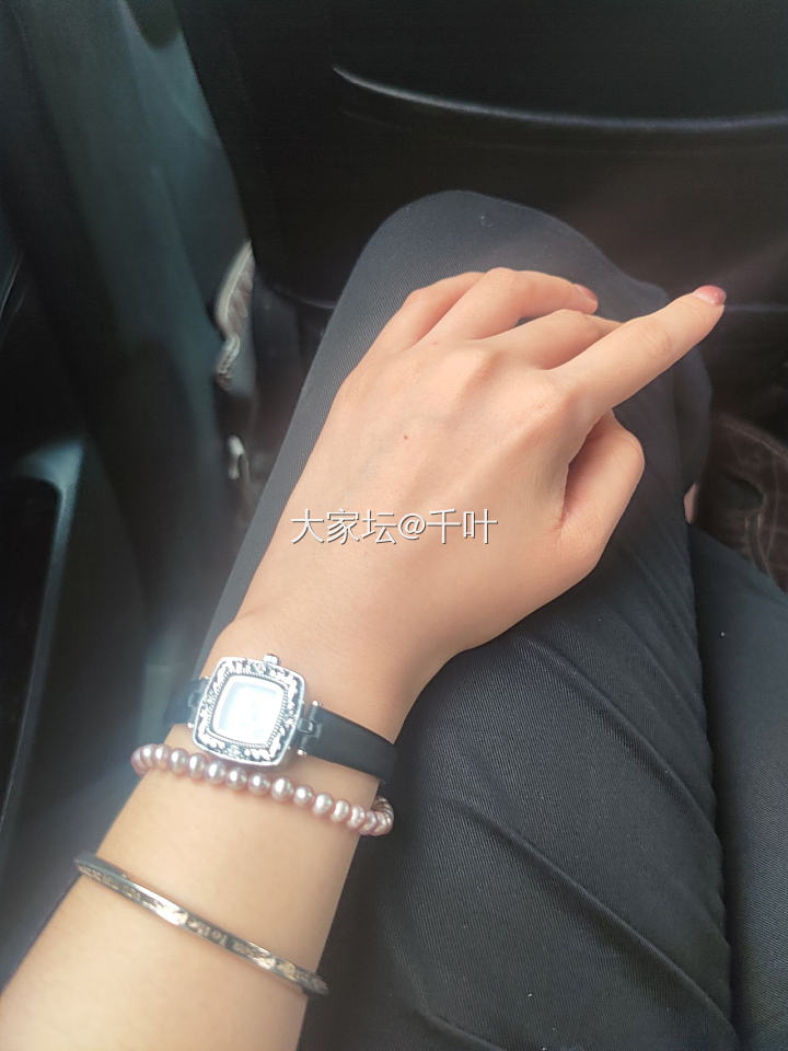 今日份叠带搭配_银搭配珍珠金