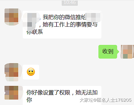 怎么拒绝_职场