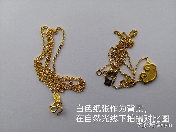 我在闲鱼卖的金项链上小法庭了_闲鱼