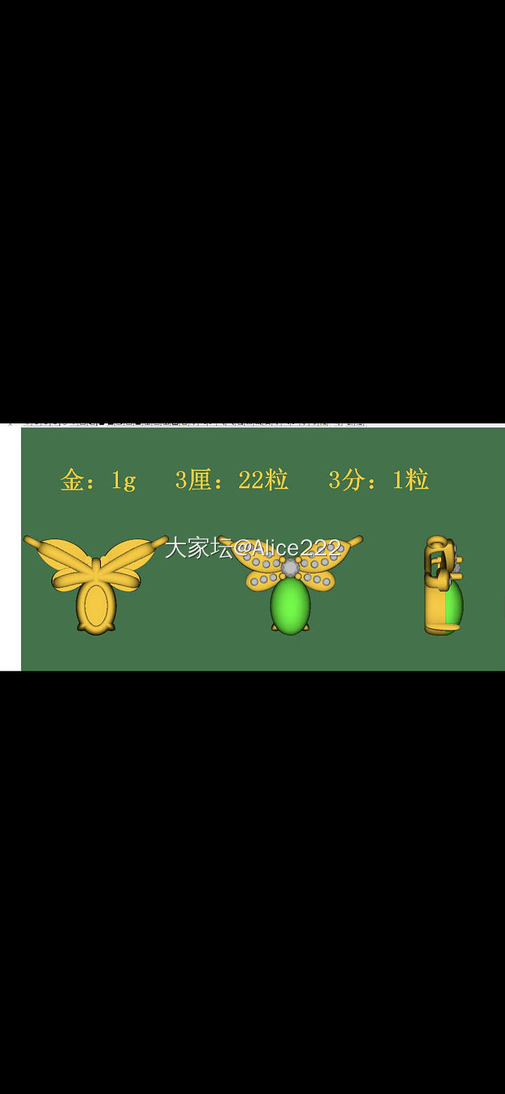 求投票哪个款式好看_翡翠镶嵌
