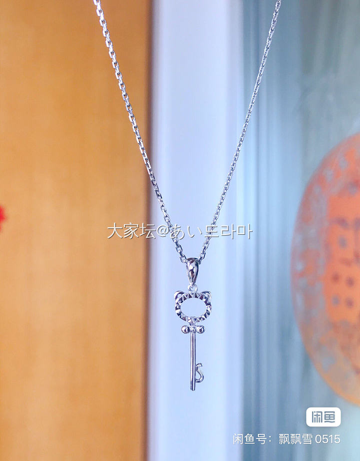 闲鱼备注_闲鱼