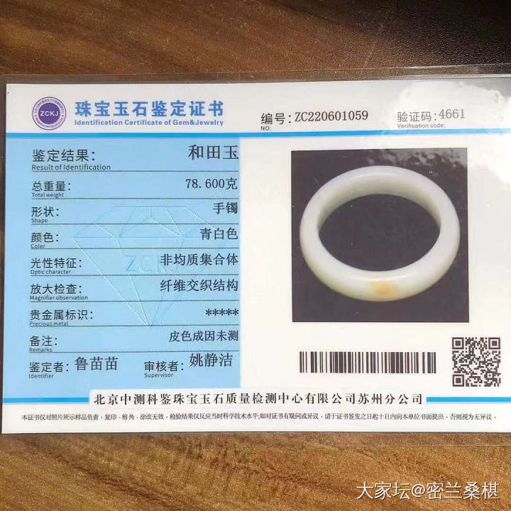 请和懂和田玉的姐妹帮我长长眼，能多少价位拿_和田玉