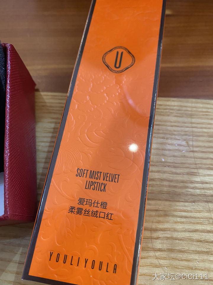 金大生羊毛还有赠品口红💄_商户金