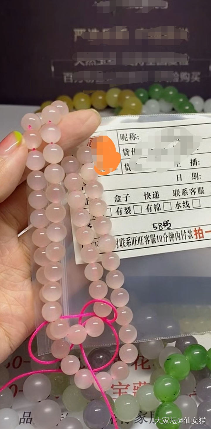 立帖为证，我以后再也不买冰透的藕粉串_和田玉