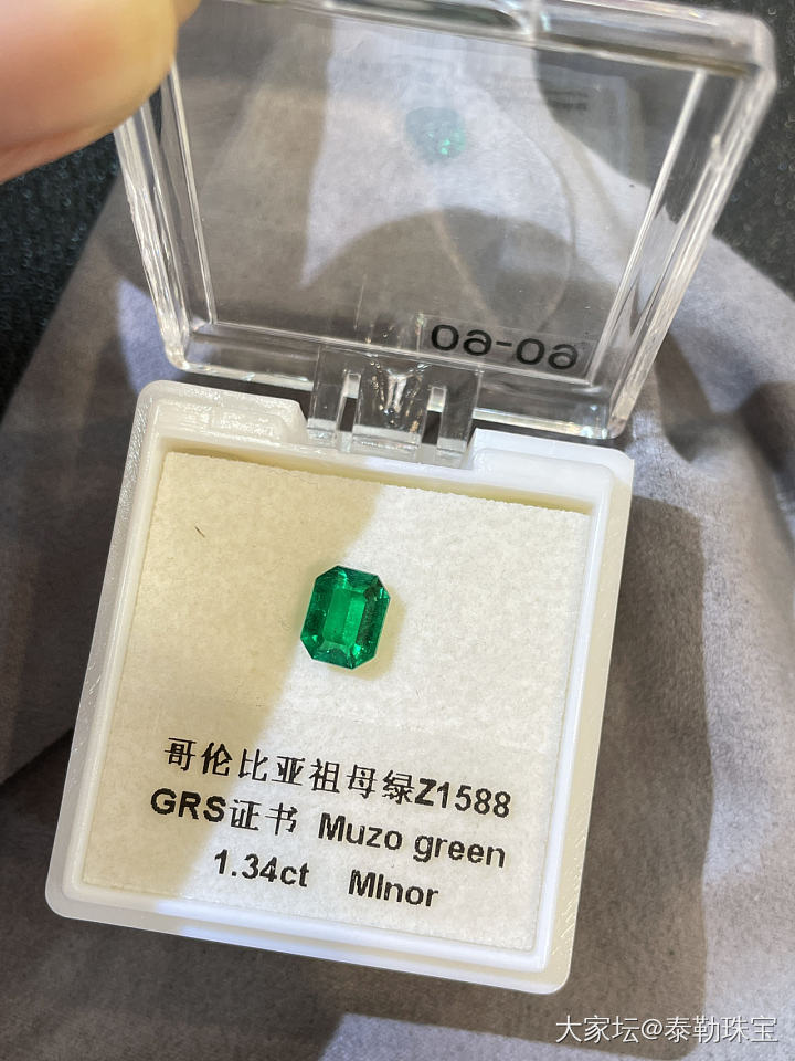 【泰勒彩宝】 玻璃体全净muzo 1.34ct