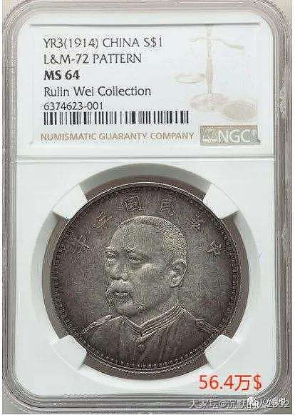 香港HA拍卖机制币行情简述    7月7-9日，Heritage
Auction..._钱币