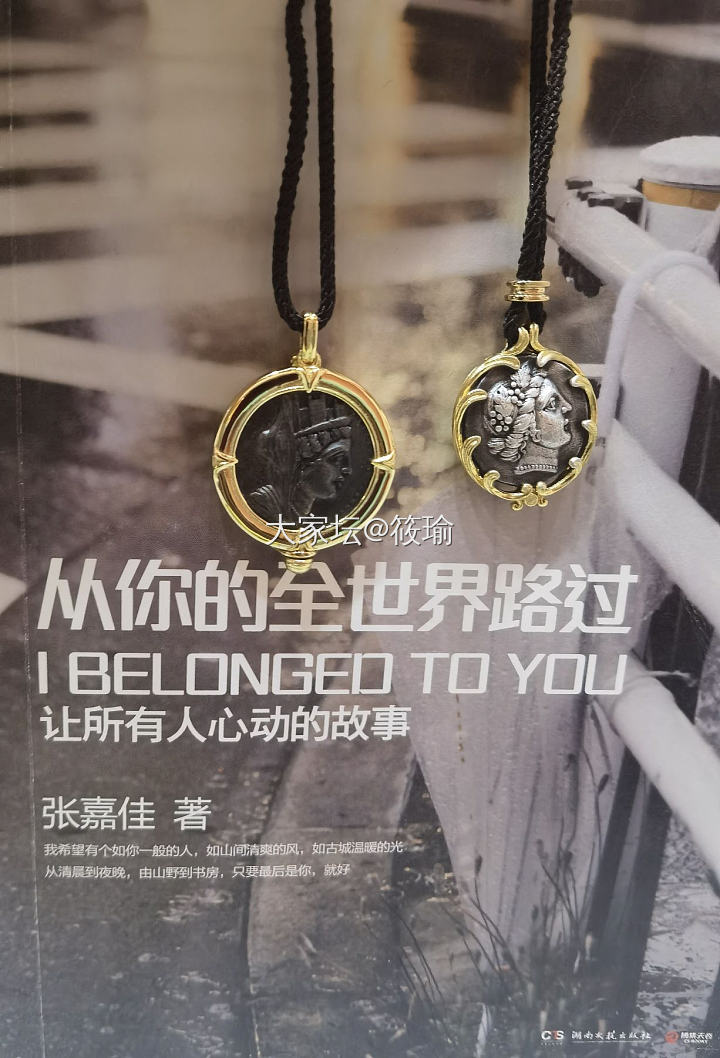 “黑白美人”校长家从没失望_福利社银