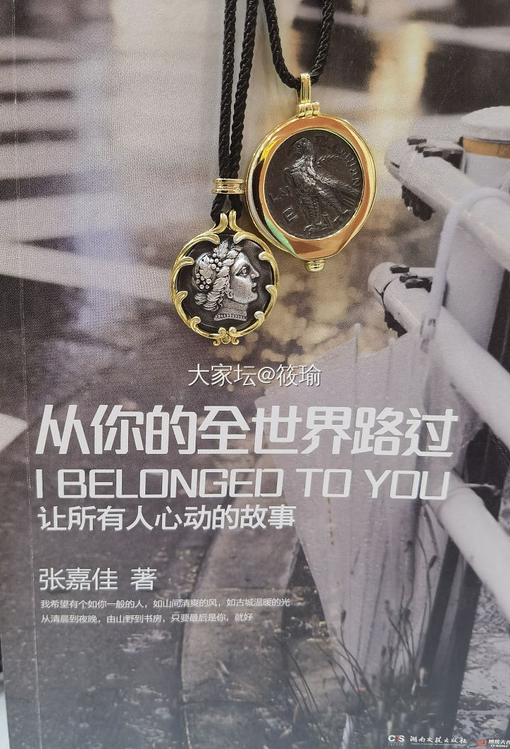 “黑白美人”校长家从没失望_福利社银