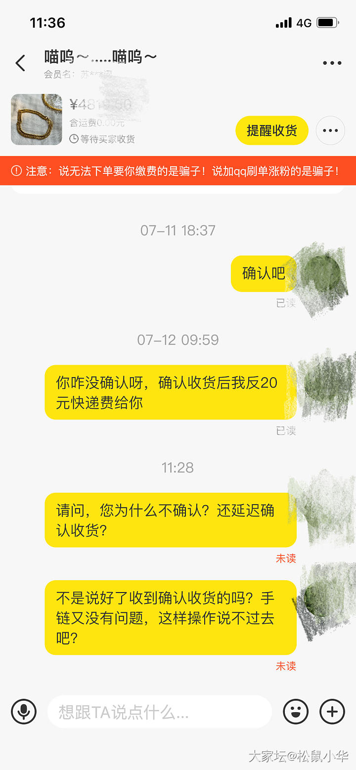 咸鱼奇葩买家_闲鱼
