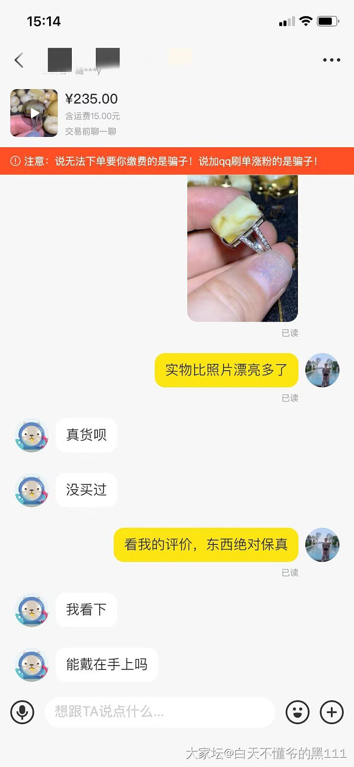 纯属好奇_闲鱼