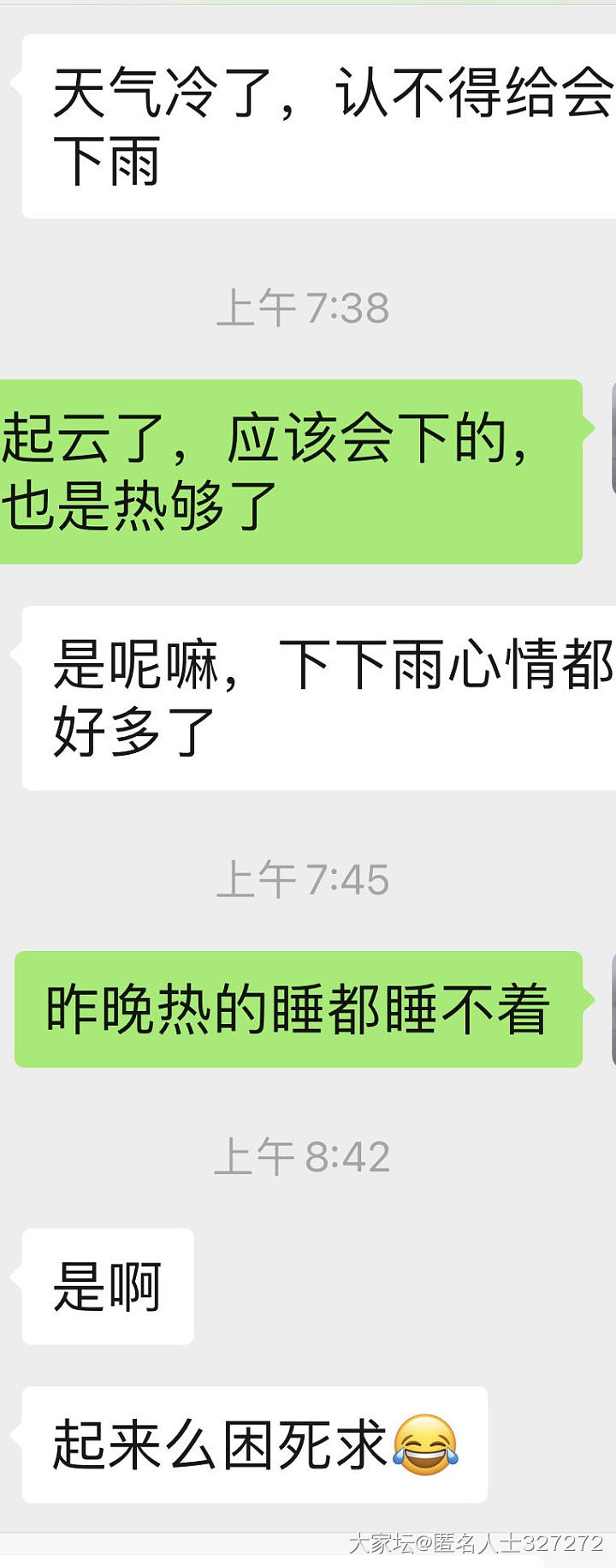 相亲完只觉得谈恋爱好难好烦_婚嫁闲聊