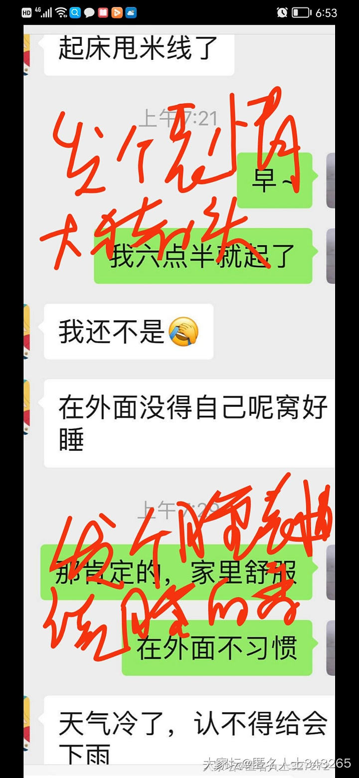 相亲完只觉得谈恋爱好难好烦_婚嫁闲聊