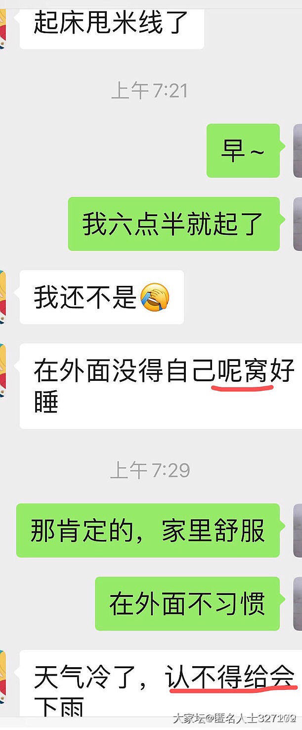 相亲完只觉得谈恋爱好难好烦_婚嫁闲聊