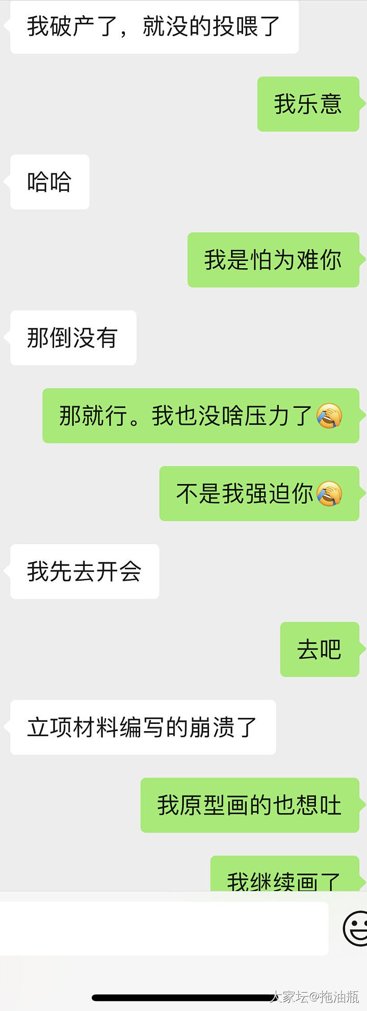 曾经的恋人，现在的朋友。_大家谈感情