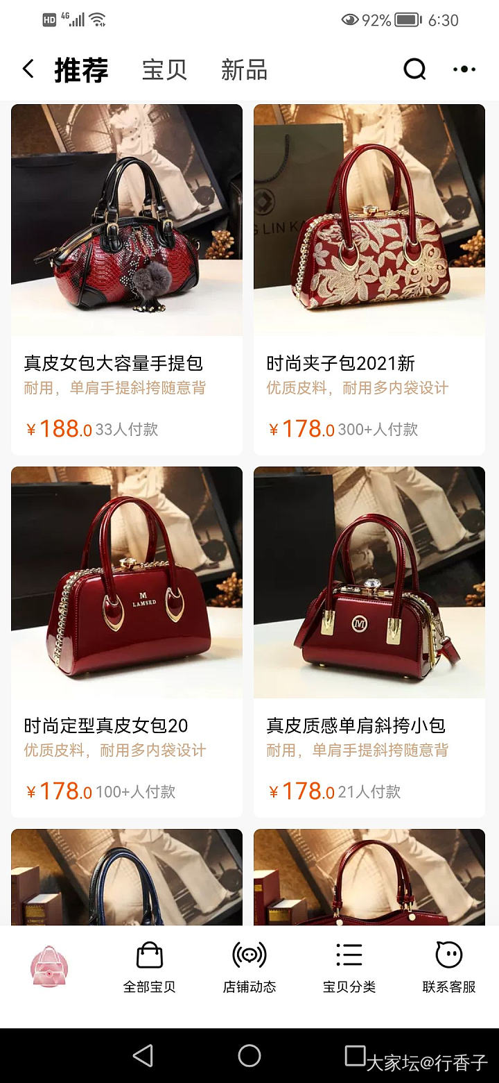 中国人应该有自己的时尚_包包