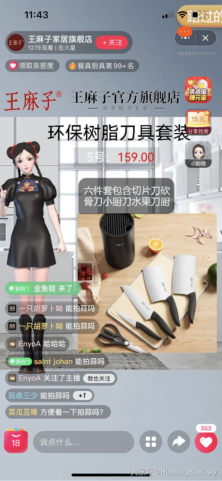 二月扯蛋之无聊的队友🤣🤣_厨艺美食闲聊