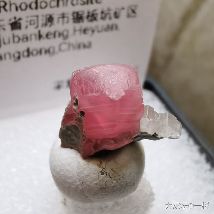 小蜜桃～广东菱锰矿共生磷灰石_彩色宝石矿物标本