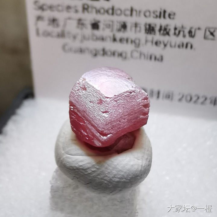 小蜜桃～广东菱锰矿共生磷灰石_彩色宝石矿物标本