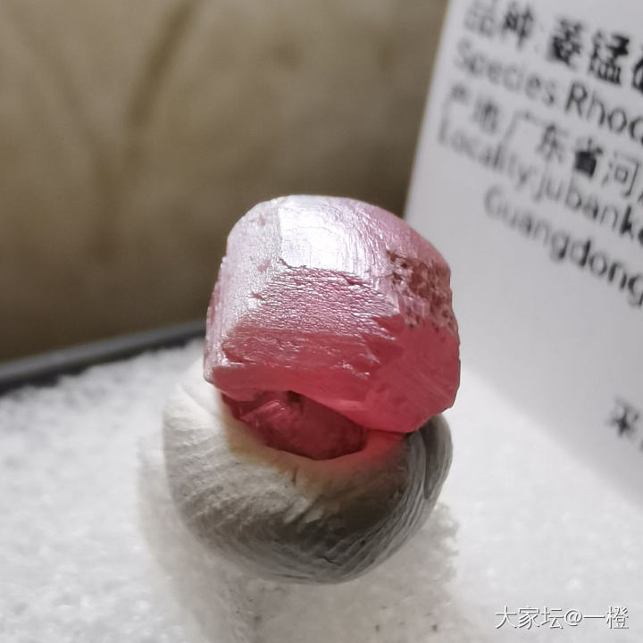 小蜜桃～广东菱锰矿共生磷灰石_彩色宝石矿物标本