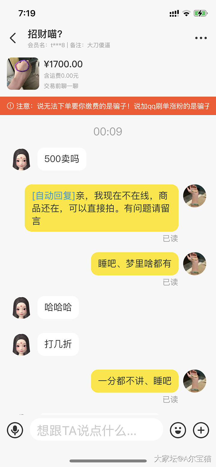 海鲜市场乞丐_闲鱼
