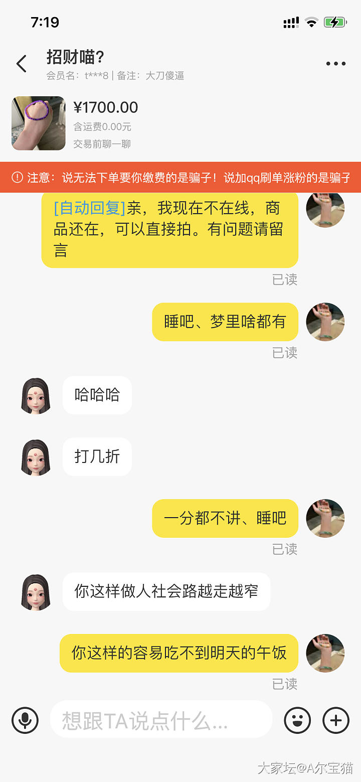 海鲜市场乞丐_闲鱼