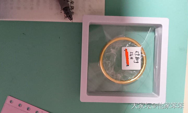 金胖已到家_手镯福利社金