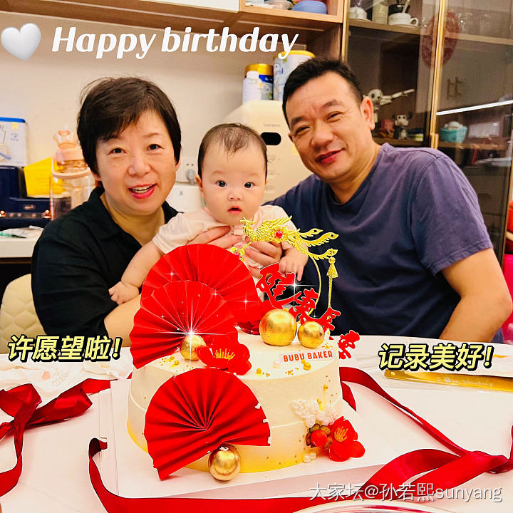 记录一下
720婆婆生日快乐🎂_闲聊