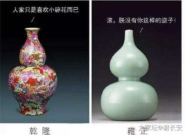 快被乾隆审美带偏了，怎么办_收藏