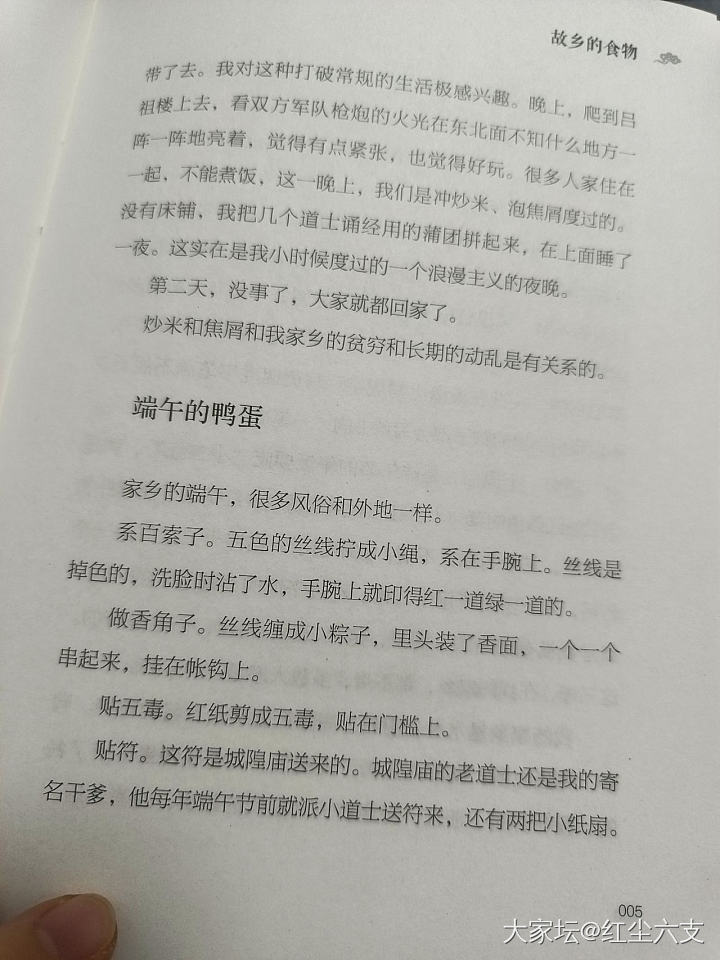 看的书总是和当时生活息息相关_读书生活银