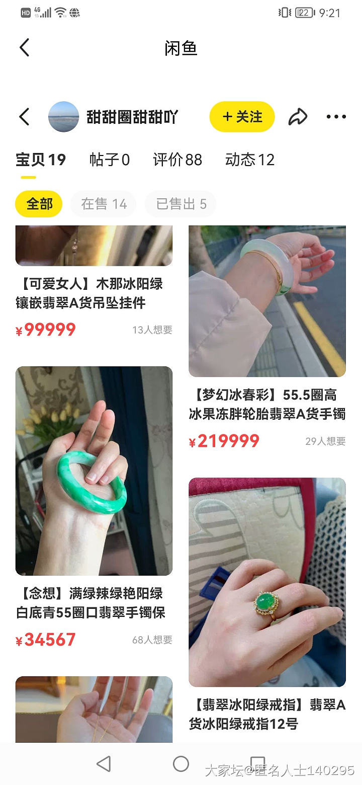 我也来说个往事
