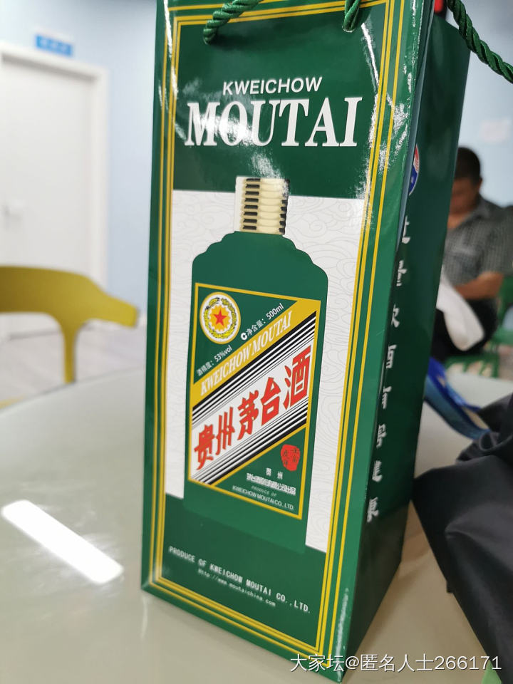 是虎茅没行情还是回收商有问题？或者酒有问题？_中国酒