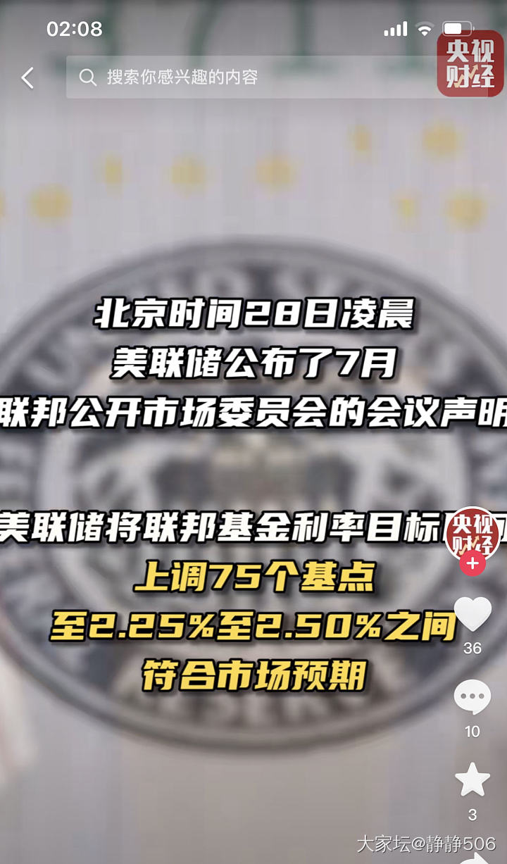 美联储加息75个点，所以金价是掉？还是跌？_金价