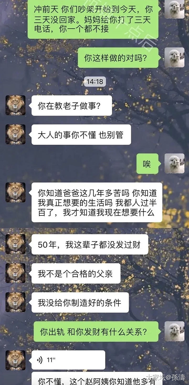 男人至死是少年😂_闲聊