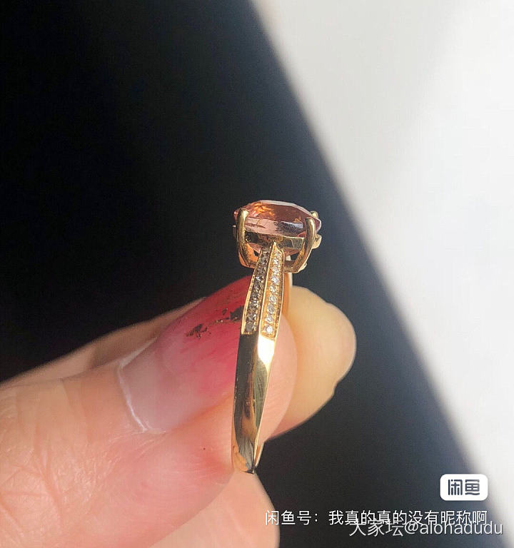 入碧玺坑的第一枚定制戒指_戒指碧玺