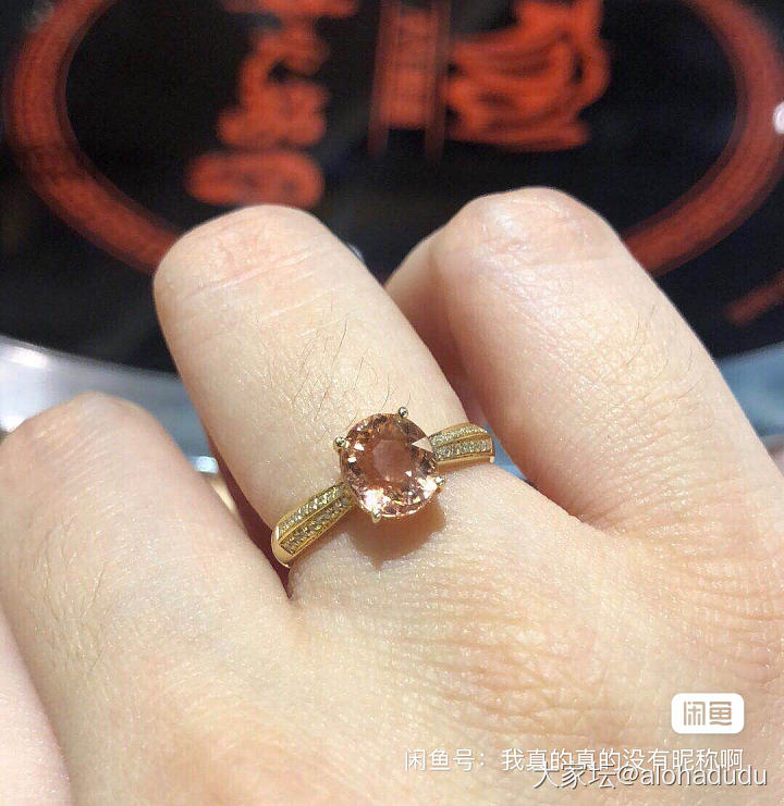 入碧玺坑的第一枚定制戒指_戒指碧玺