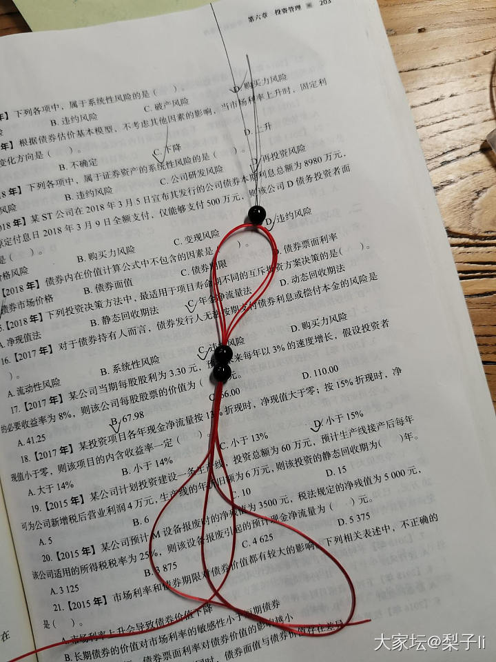 我发誓再也不折腾了_金