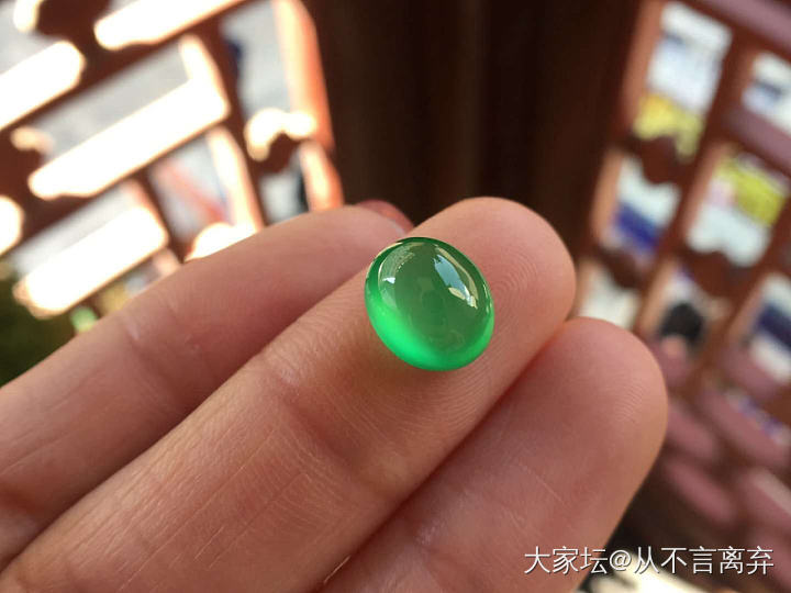 曾经的将就_翡翠