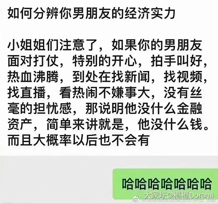 不知道金价明天会不会狂涨_金价