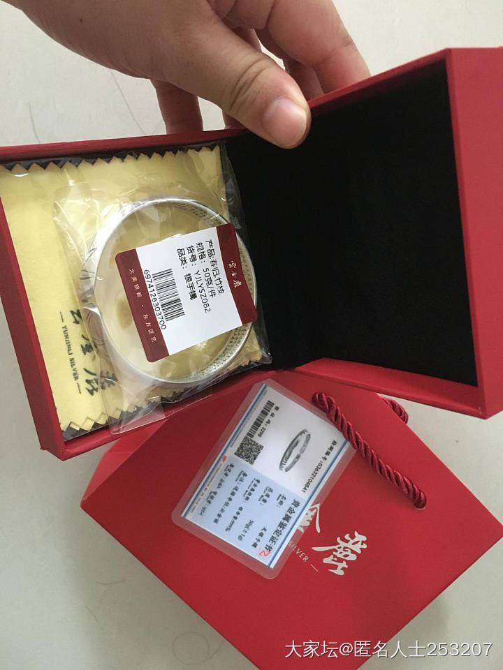 多多神券薅的银镯也很好看呀_手镯银