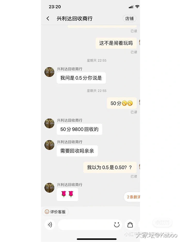 淘宝钻戒回收被骗_广州