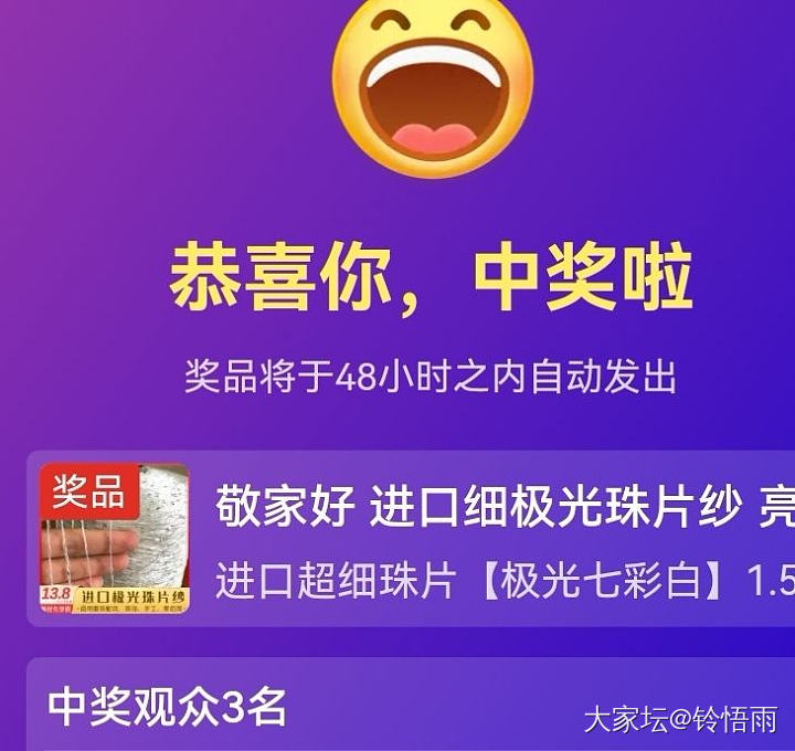 蹦迪珠手链_手工diy金