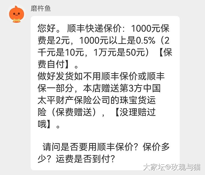 我不理解_匠人