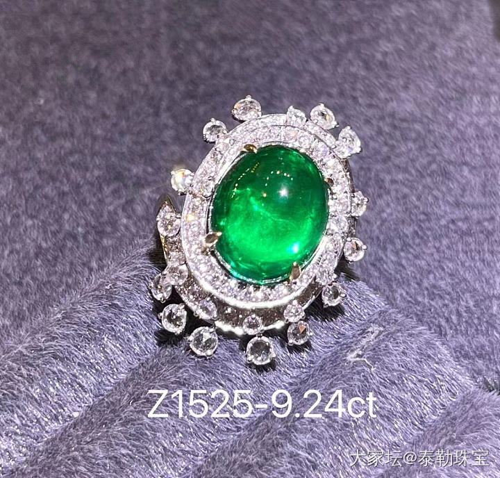 【泰勒彩宝】9.24ct素面祖母绿戒指 超级有设计感