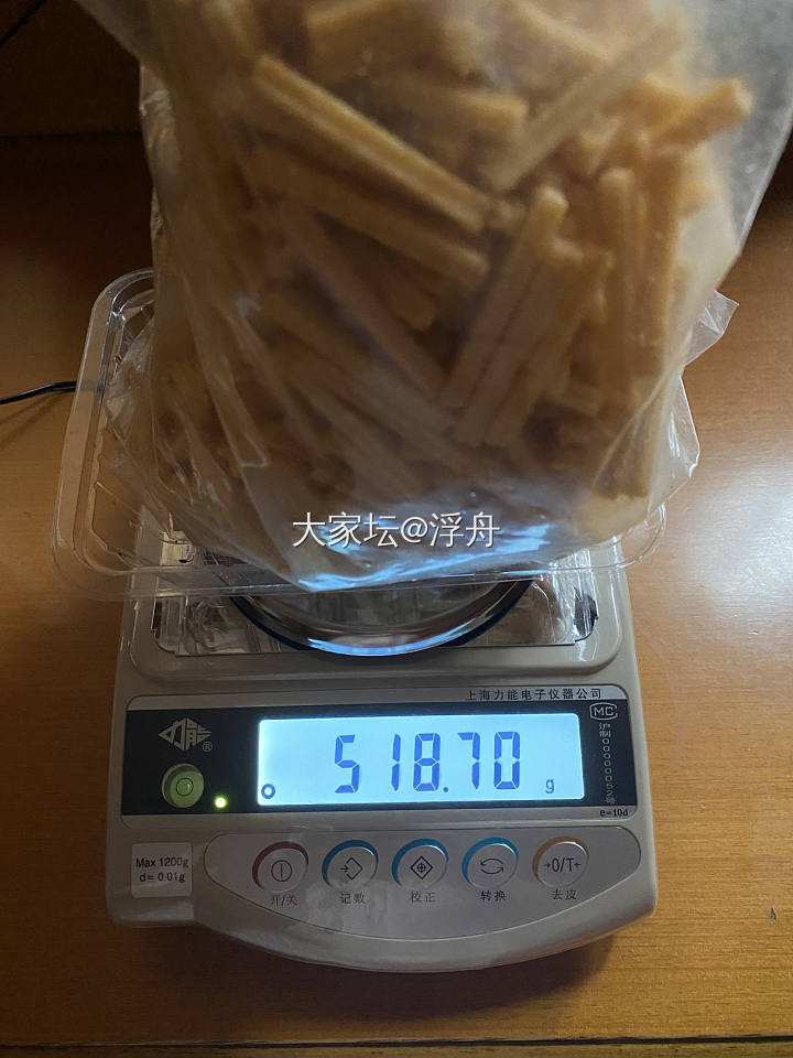 请坛坛们推荐靠谱珠宝称，送金币，谢谢啦_工具