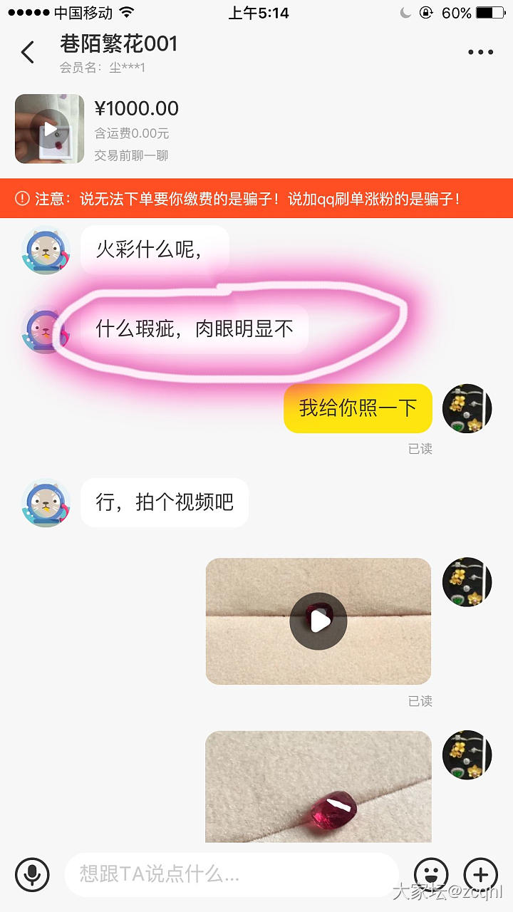 哎，我也发开撕贴
