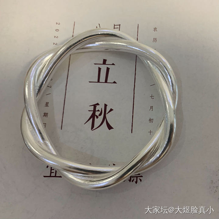 立秋：白银传——六角松麻_手镯银