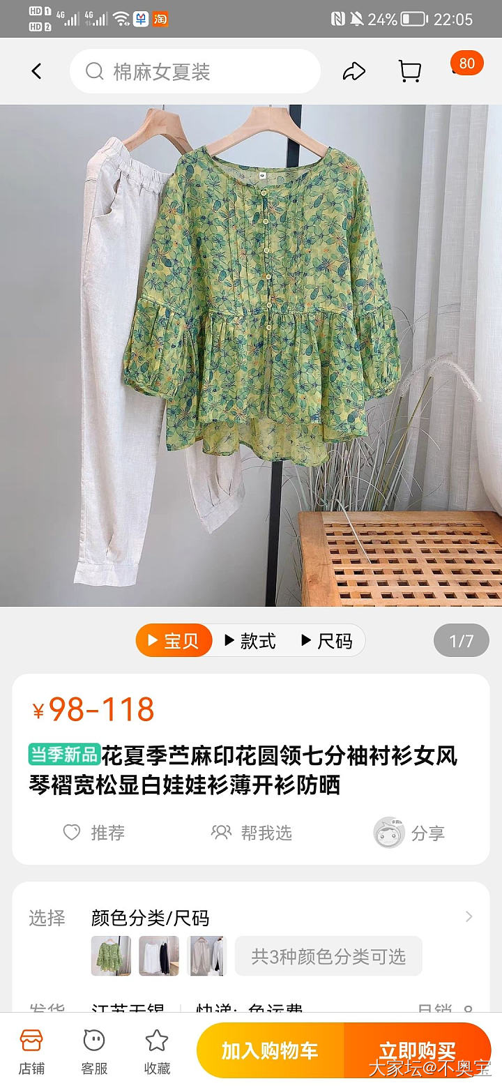【今日珍珠】6mm极光淡水项链_金穿搭有机宝石珍珠